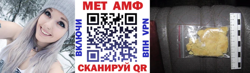 АМФ VHQ Ейск