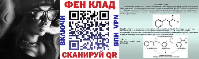 купить закладку  Ейск  АМФЕТАМИН Розовый 