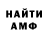 КЕТАМИН VHQ Ponciano Alto