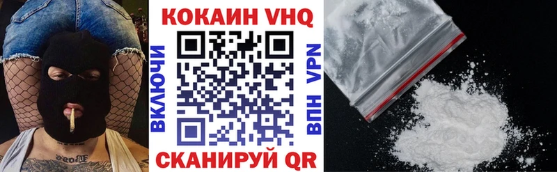 КОКАИН Перу  mega зеркало  Ейск  где продают  