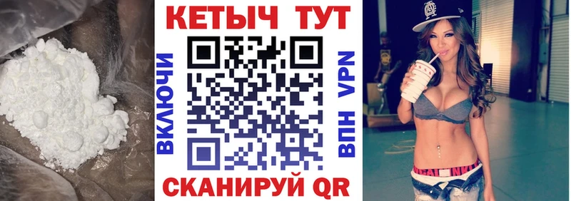 продажа наркотиков  Ейск  КЕТАМИН VHQ 