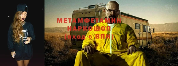 экстази Покровск