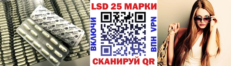 LSD-25 экстази ecstasy  что такое   Ейск 