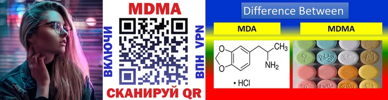 МДМА кристаллы  Ейск 