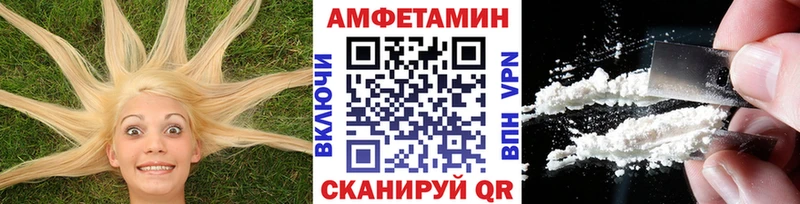 Метамфетамин Methamphetamine  Ейск 