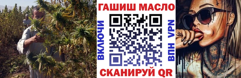 где купить наркотик  Ейск  Дистиллят ТГК вейп с тгк 